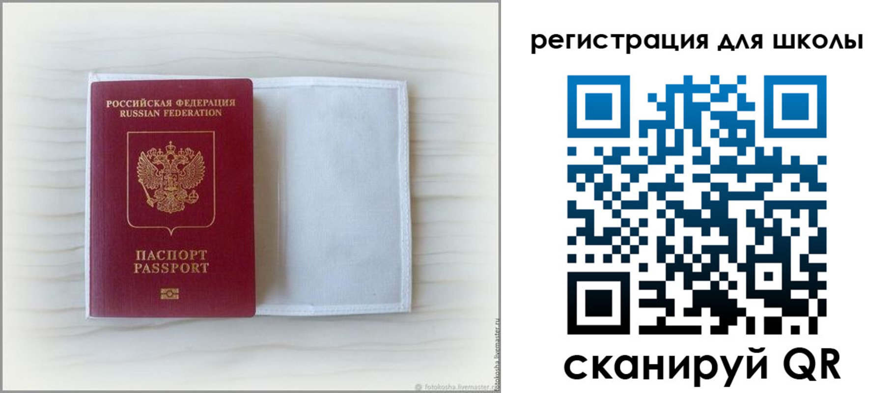 купить прописку в Вятских Полянах