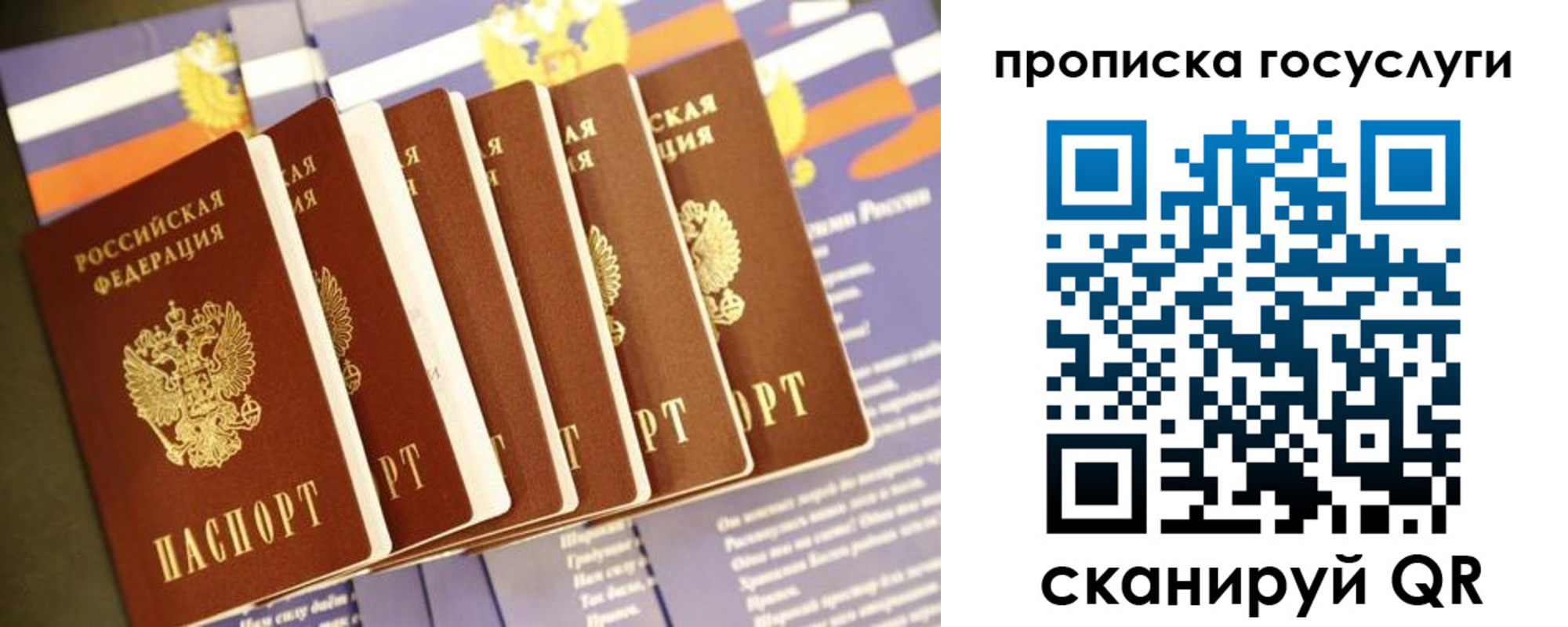 временная регистрация в квартире в Вятских Полянах